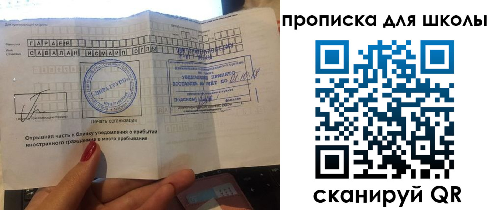 временная регистрация госуслуги в Кушве