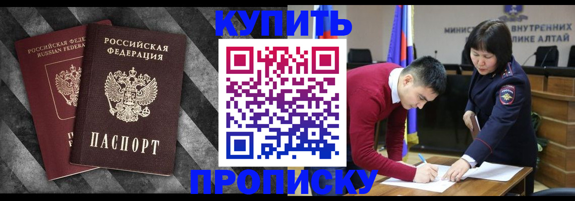 найти адрес прописки в Кушве
