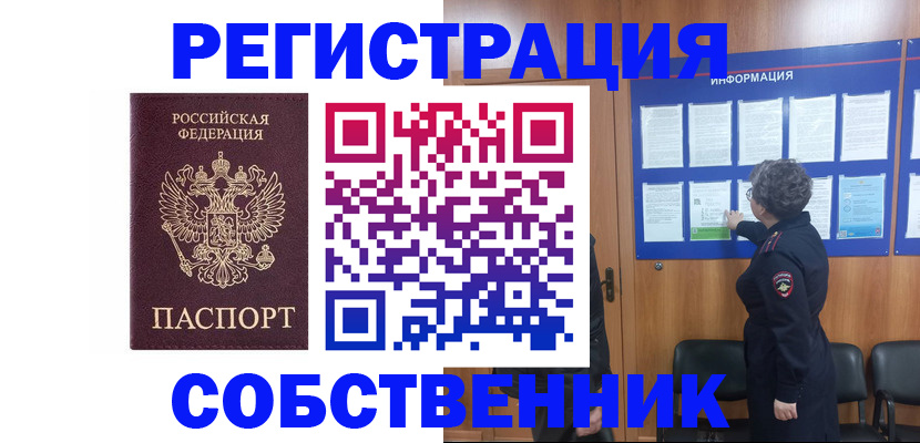 форма 3 в Кушве